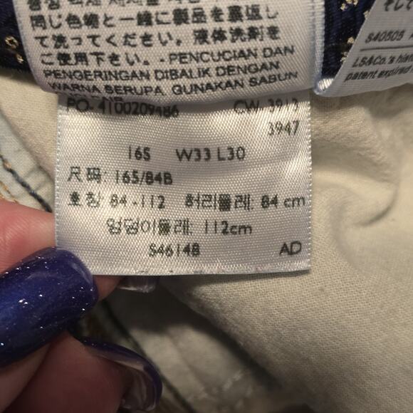 Levis 525 Jeans Womens Size 16 Short Blue Perfect Waist Straight Leg Normcore - Picture 7 of 15